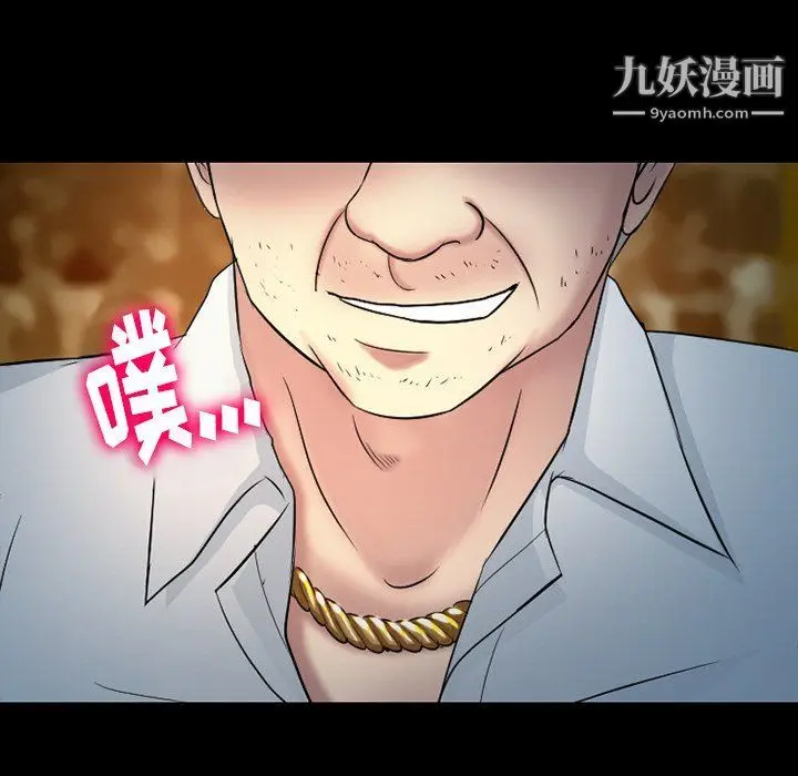 漫画《徘徊的心动》第59话第112张图