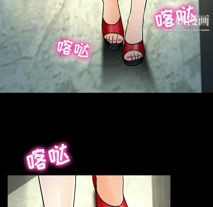 漫画《徘徊的心动》第59话第119张图