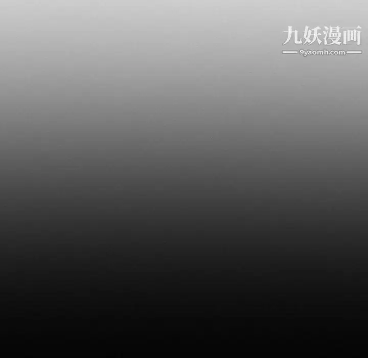 漫画《徘徊的心动》第59话第12张图