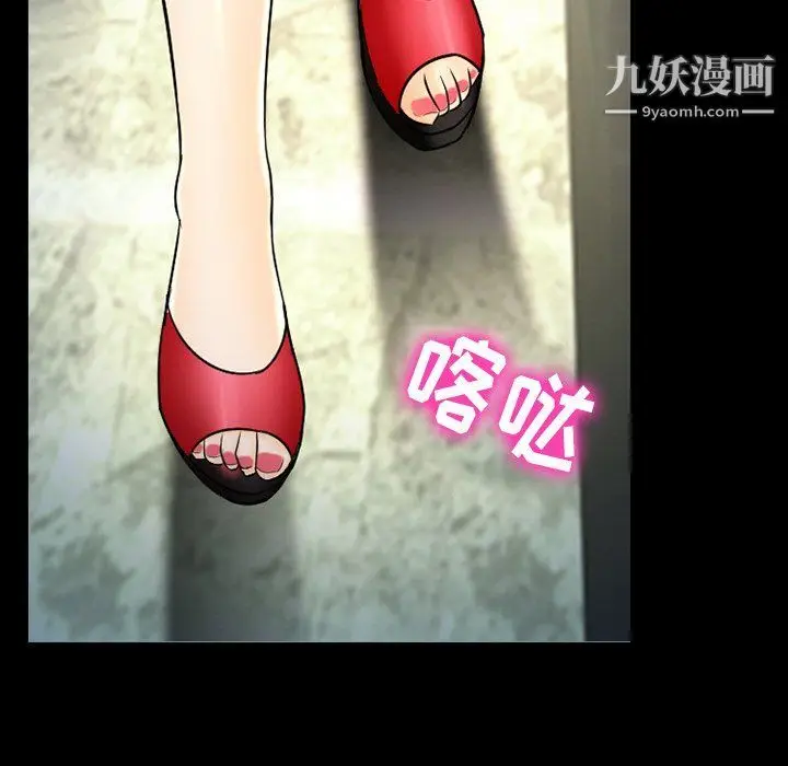 漫画《徘徊的心动》第59话第120张图