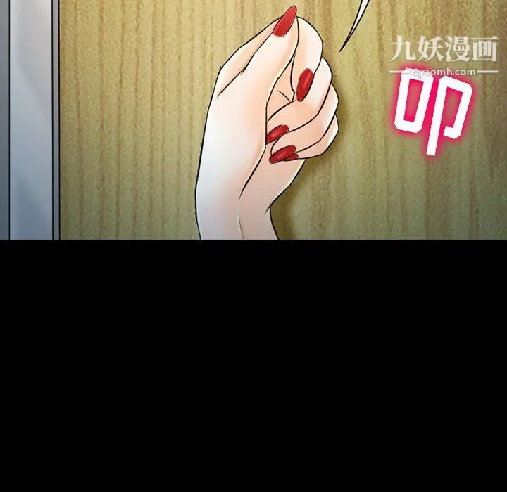 漫画《徘徊的心动》第59话第122张图