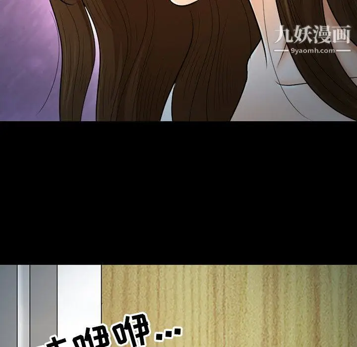 漫画《徘徊的心动》第59话第124张图