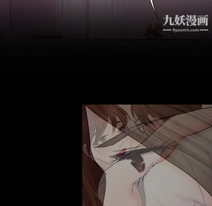 漫画《徘徊的心动》第59话第14张图