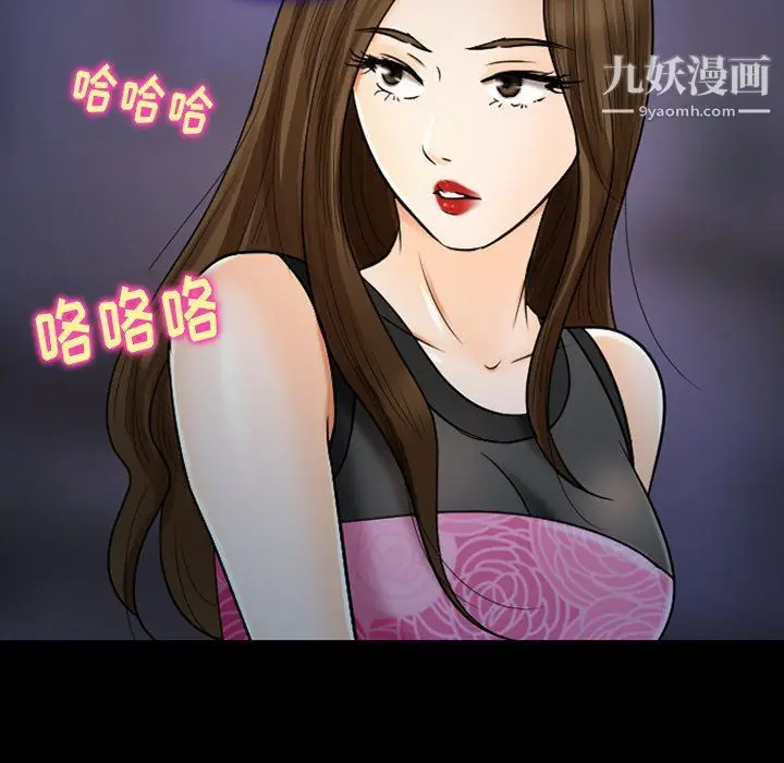 漫画《徘徊的心动》第59话第23张图