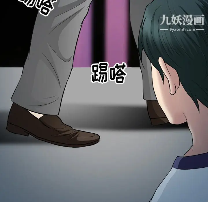 漫画《徘徊的心动》第59话第56张图