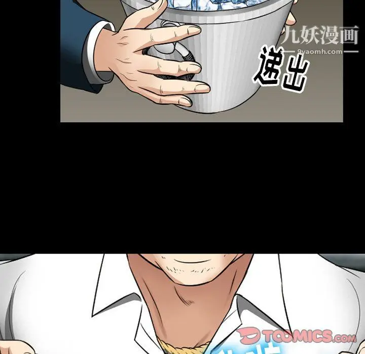 漫画《徘徊的心动》第59话第63张图