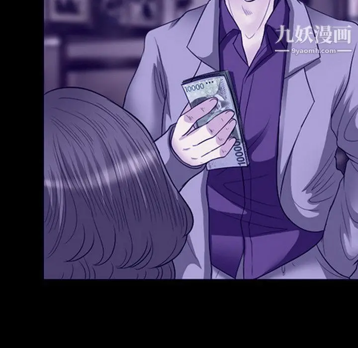 漫画《徘徊的心动》第59话第78张图