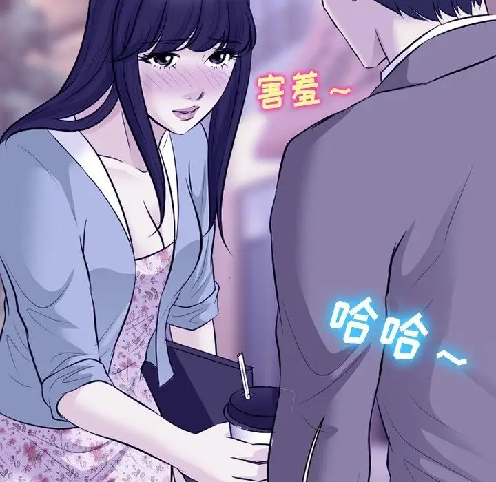 漫画《徘徊的心动》第81话第103张图
