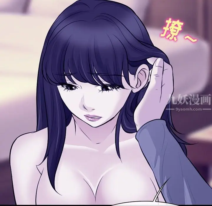 漫画《徘徊的心动》第81话第109张图