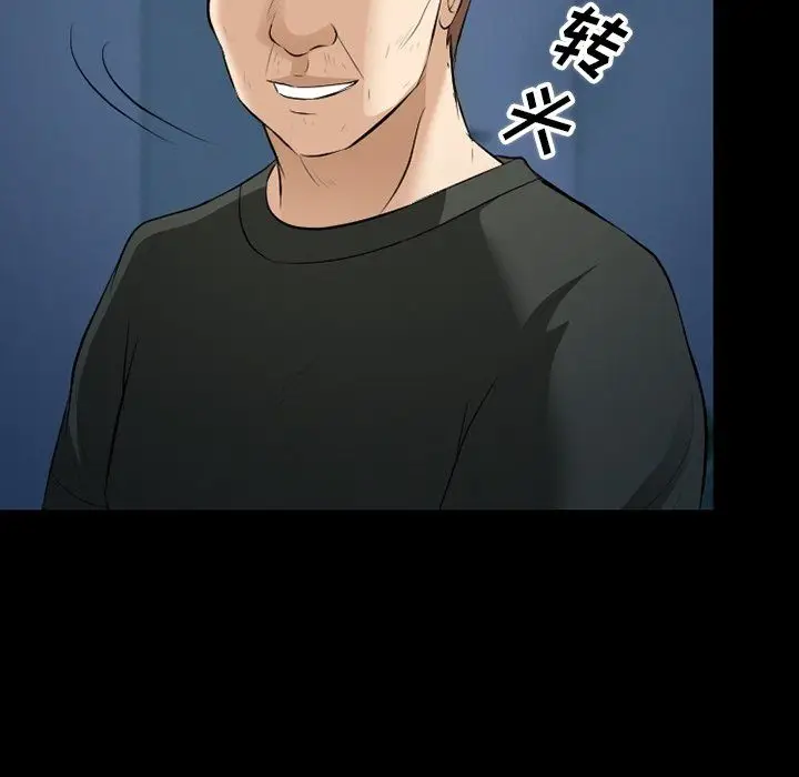 漫画《徘徊的心动》第81话第24张图