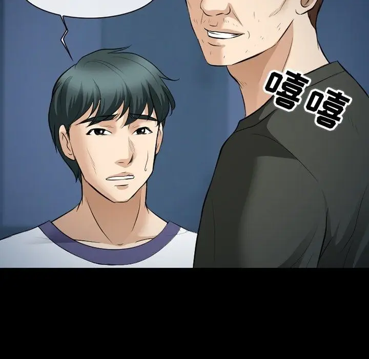 漫画《徘徊的心动》第81话第27张图