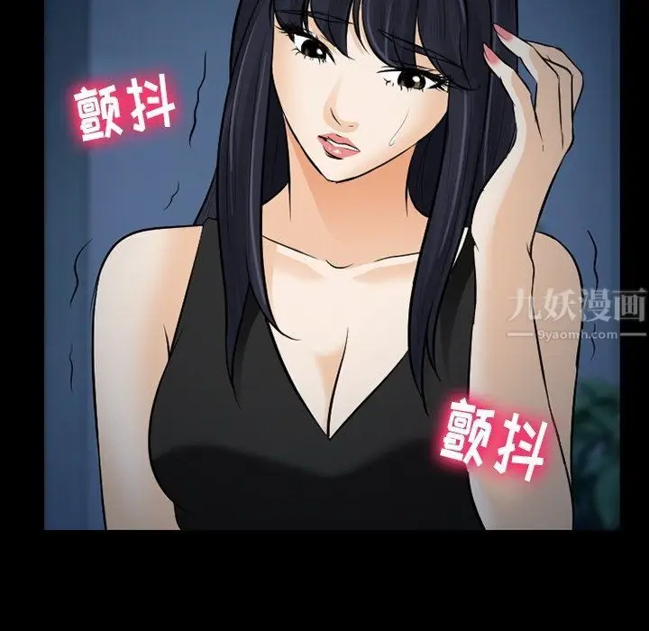 漫画《徘徊的心动》第81话第30张图