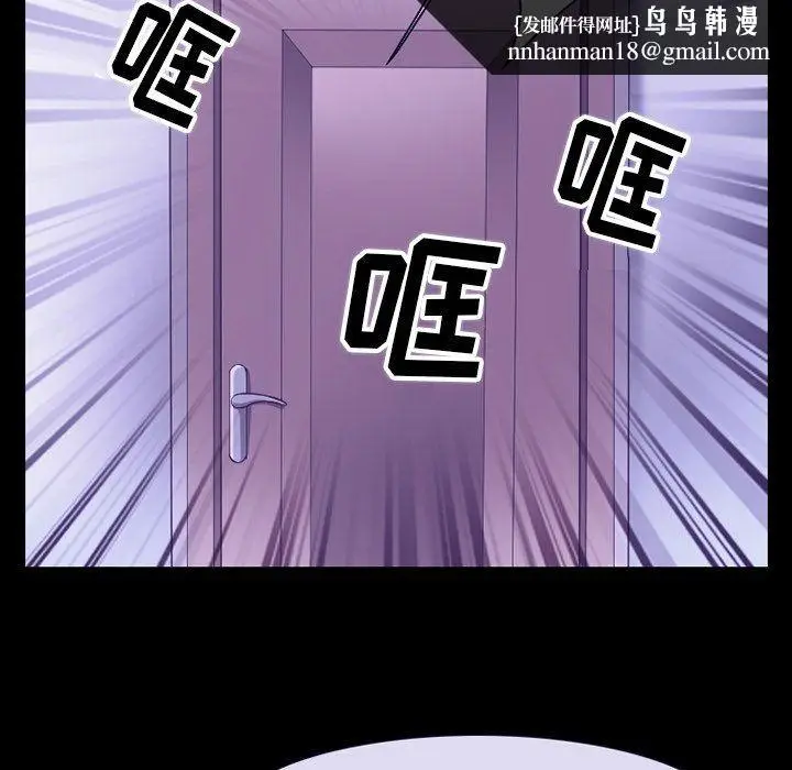 漫画《徘徊的心动》第81话第58张图