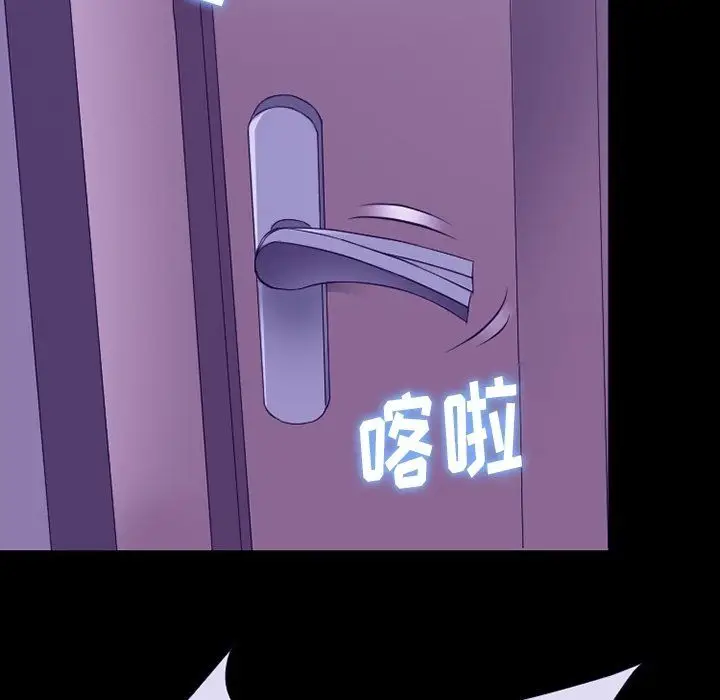 漫画《徘徊的心动》第81话第61张图