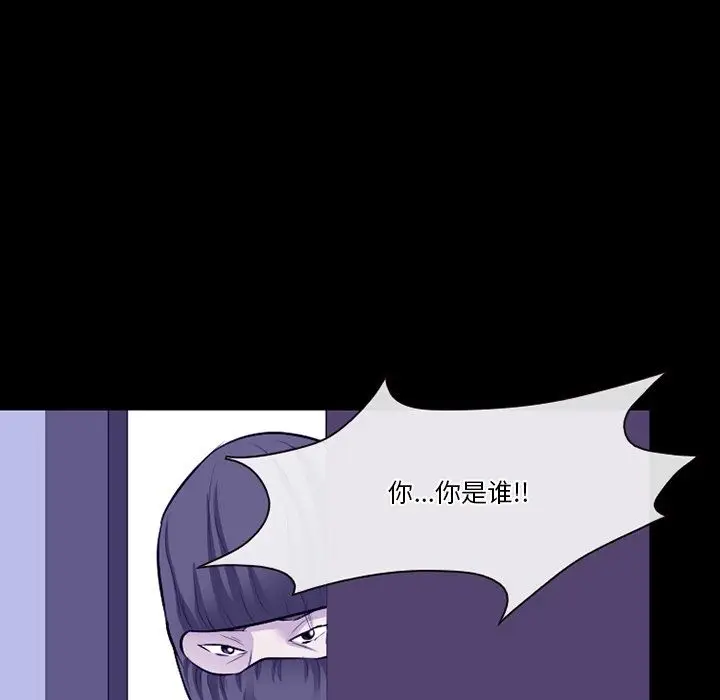 漫画《徘徊的心动》第81话第65张图