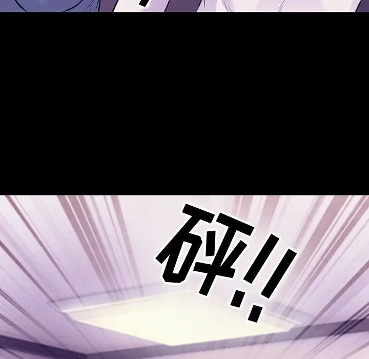 漫画《徘徊的心动》第81话第70张图