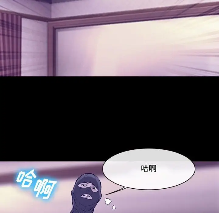 漫画《徘徊的心动》第81话第71张图