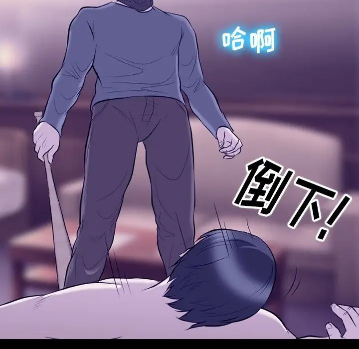 漫画《徘徊的心动》第81话第72张图