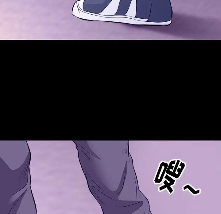 漫画《徘徊的心动》第81话第76张图