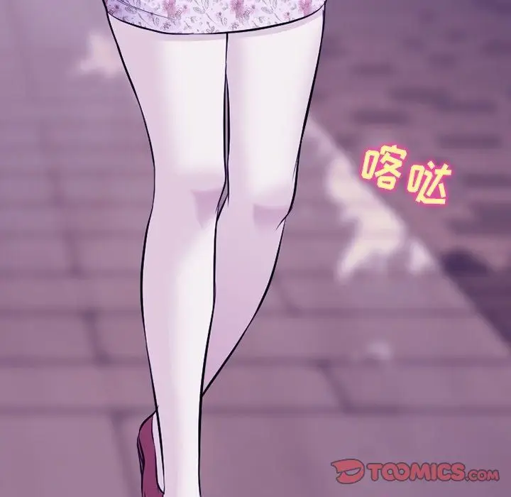 漫画《徘徊的心动》第81话第98张图