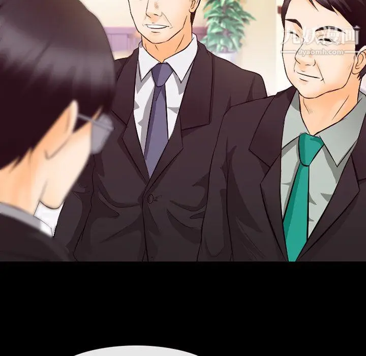 漫画《徘徊的心动》第63话第101张图