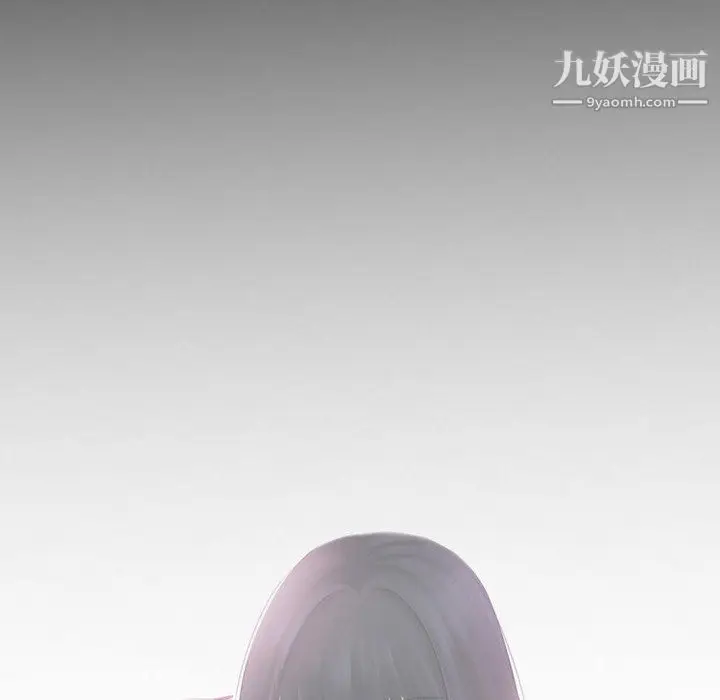 漫画《徘徊的心动》第63话第11张图