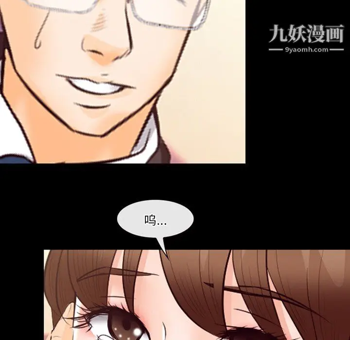 漫画《徘徊的心动》第63话第113张图