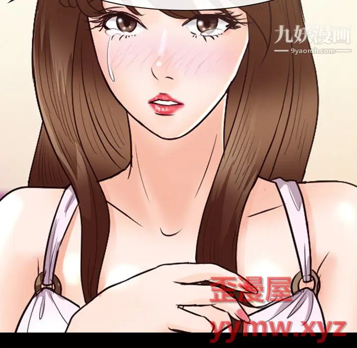 漫画《徘徊的心动》第63话第118张图