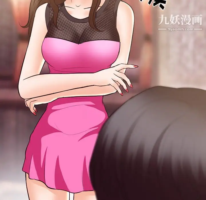 漫画《徘徊的心动》第63话第124张图