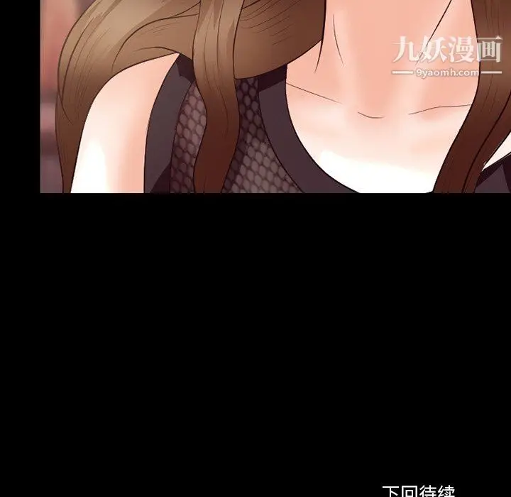 漫画《徘徊的心动》第63话第126张图