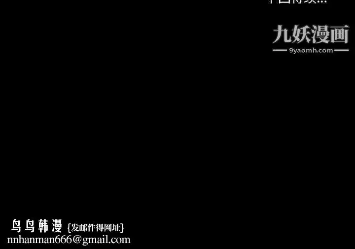 漫画《徘徊的心动》第63话第127张图