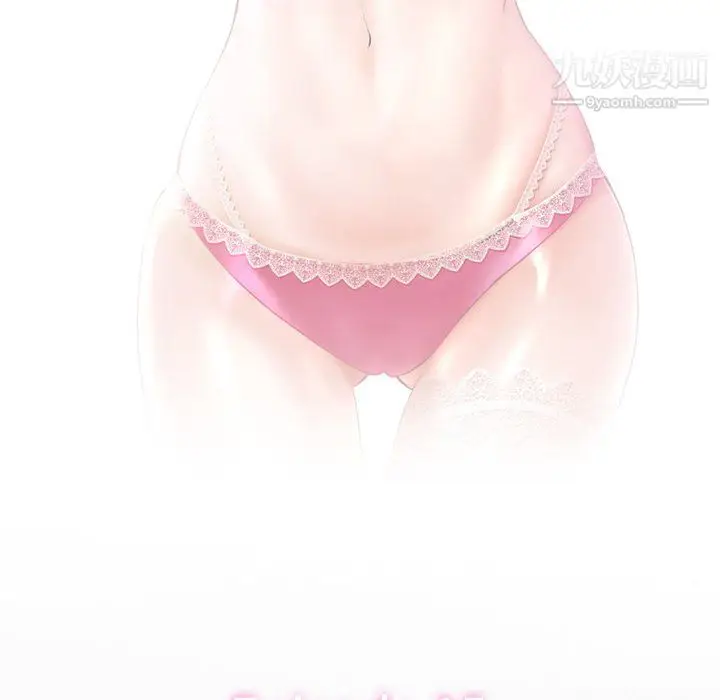 漫画《徘徊的心动》第63话第13张图