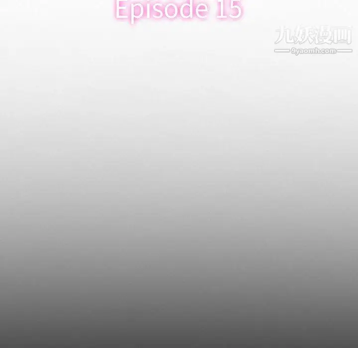 漫画《徘徊的心动》第63话第14张图