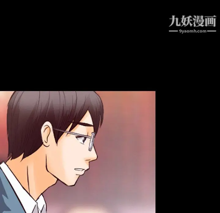 漫画《徘徊的心动》第63话第16张图