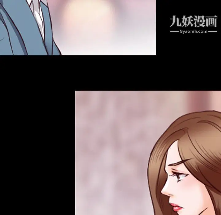 漫画《徘徊的心动》第63话第17张图