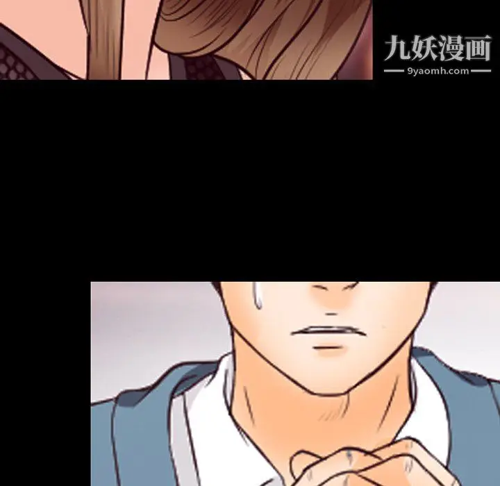 漫画《徘徊的心动》第63话第29张图