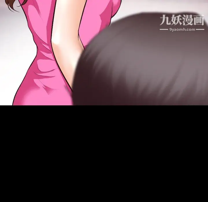 漫画《徘徊的心动》第63话第37张图