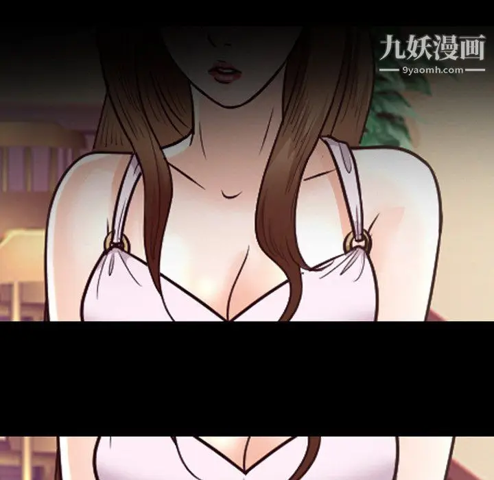 漫画《徘徊的心动》第63话第38张图
