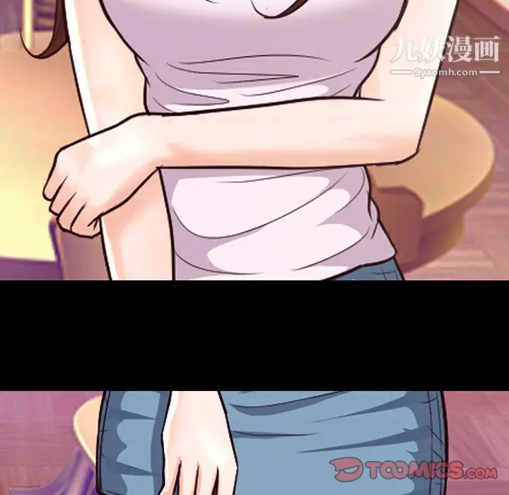 漫画《徘徊的心动》第63话第39张图