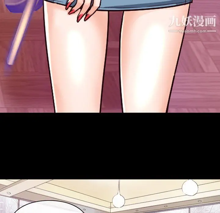漫画《徘徊的心动》第63话第40张图