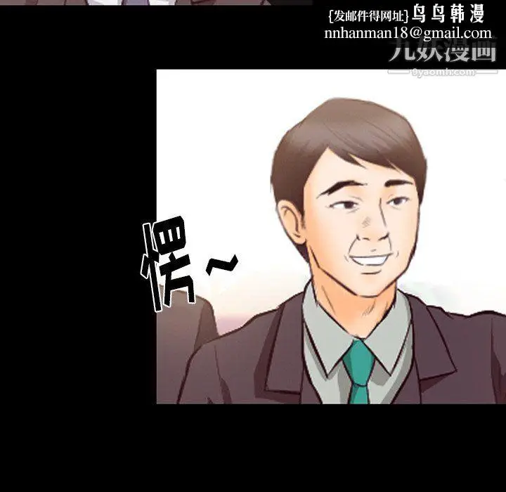 漫画《徘徊的心动》第63话第64张图