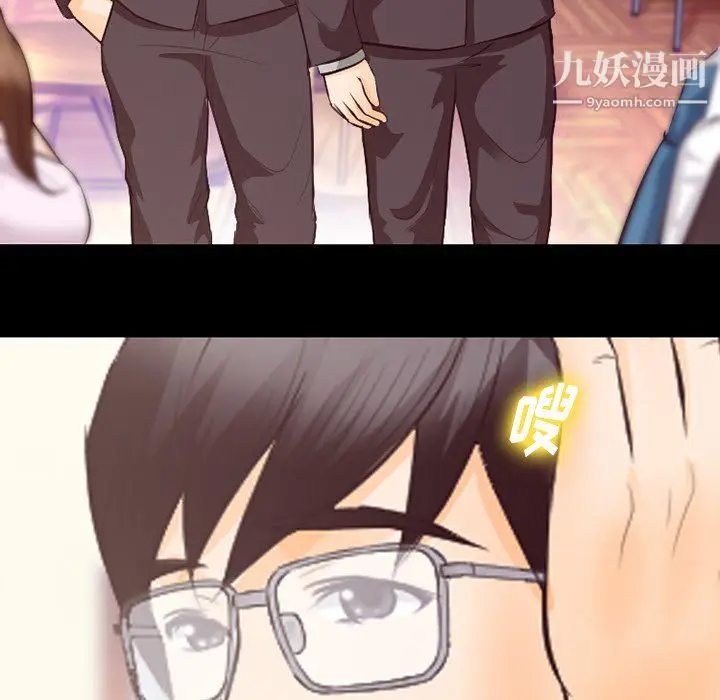 漫画《徘徊的心动》第63话第66张图