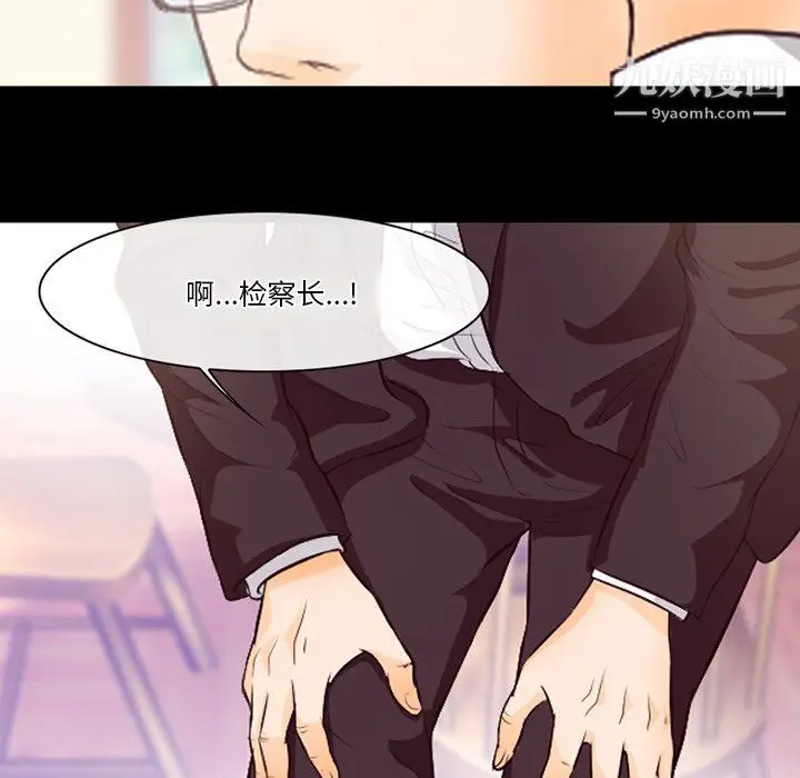 漫画《徘徊的心动》第63话第67张图