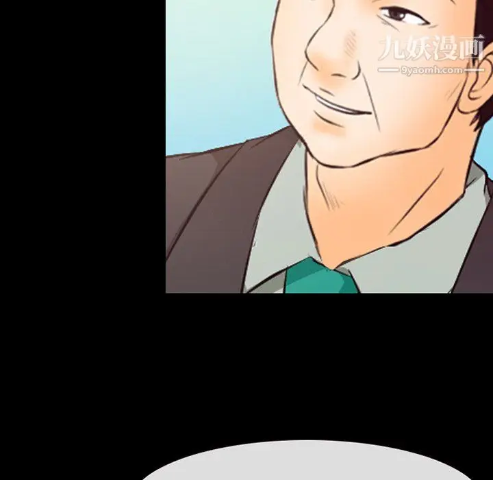 漫画《徘徊的心动》第63话第72张图