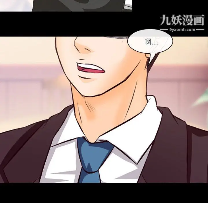 漫画《徘徊的心动》第63话第78张图