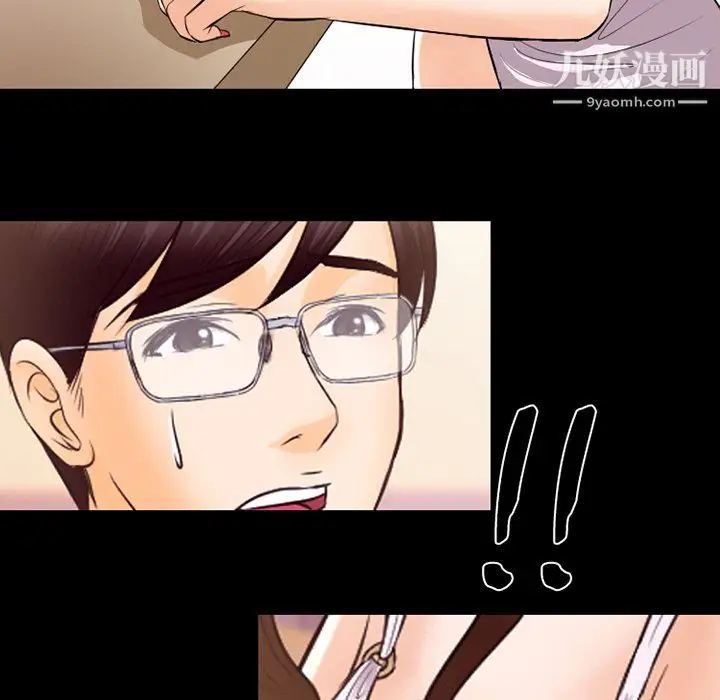 漫画《徘徊的心动》第63话第84张图