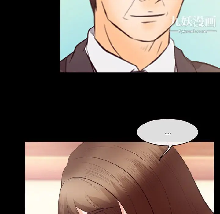 漫画《徘徊的心动》第63话第92张图