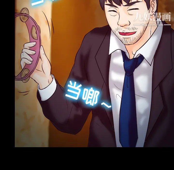 漫画《徘徊的心动》第60话第125张图