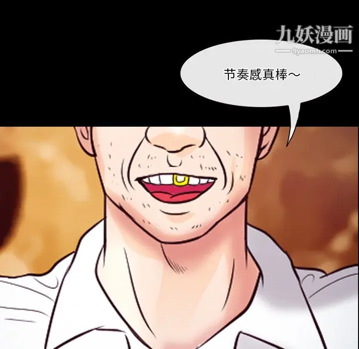 漫画《徘徊的心动》第60话第23张图