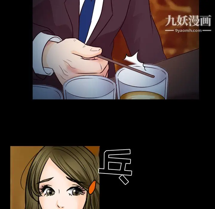 漫画《徘徊的心动》第60话第29张图